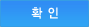 등록