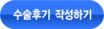 글쓰기